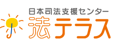 法テラス秋田サイト